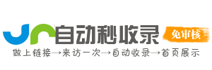 为你提供学习资料，助力学术发展